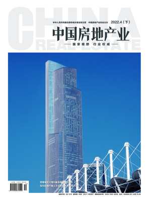 《中国房地产业